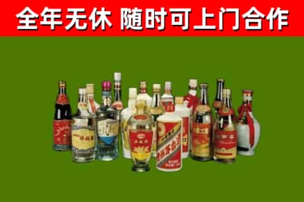 保定烟酒回收老白酒.jpg